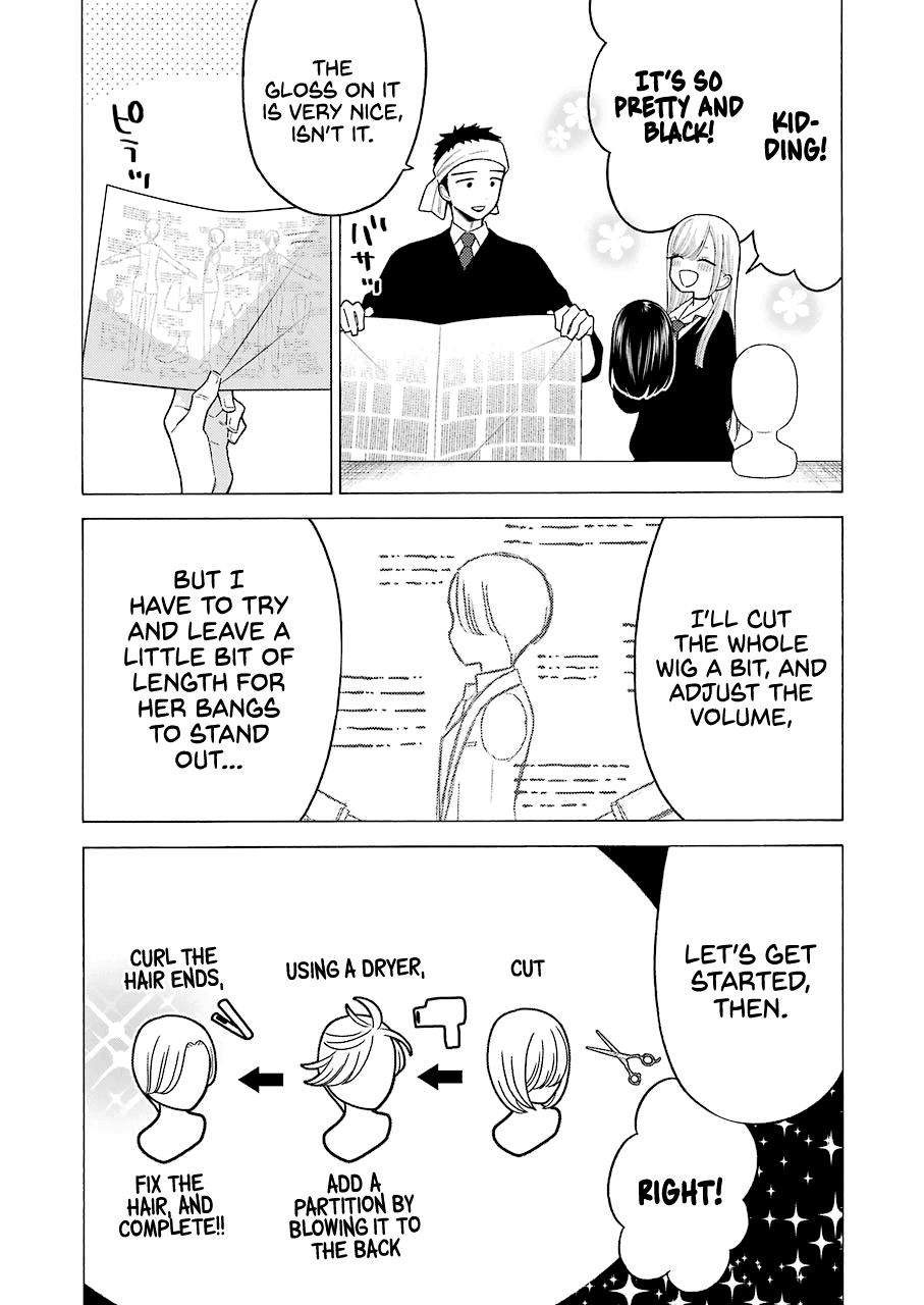My Dress-Up Darling, Chapter 56 image 03